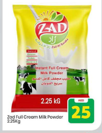 available at Mark & Save in UAE - Abu Dhabi