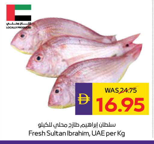 available at ADCOOP in UAE - Al Ain