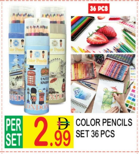 available at دريم لاند in الإمارات العربية المتحدة , الامارات - دبي