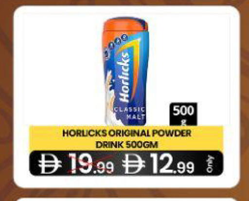 available at  ELITE BASKET SUPERMARKET L.L.C. SP in UAE - Sharjah / Ajman