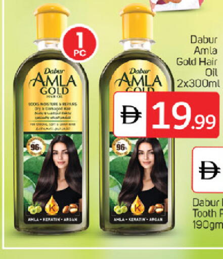 available at سوق طلال in الإمارات العربية المتحدة , الامارات - ٱلْفُجَيْرَة‎