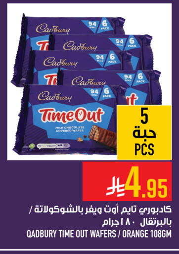 Orange available at أبراج هايبر ماركت in مملكة العربية السعودية, السعودية, سعودية - مكة المكرمة