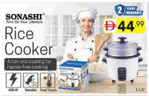 available at دريم نايت هايبرماركت in الإمارات العربية المتحدة , الامارات - دبي