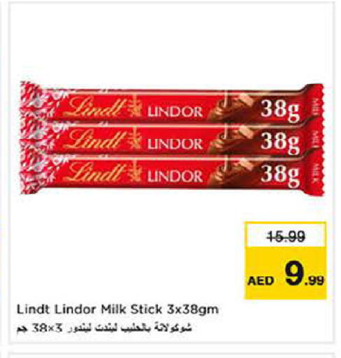 available at Last Chance  in UAE - Fujairah