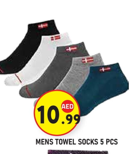 available at سنابل بني ياس in الإمارات العربية المتحدة , الامارات - ٱلْعَيْن‎