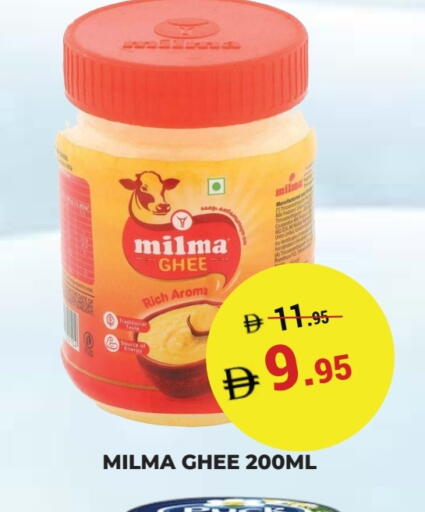 available at Kerala Hypermarket in UAE - Ras al Khaimah