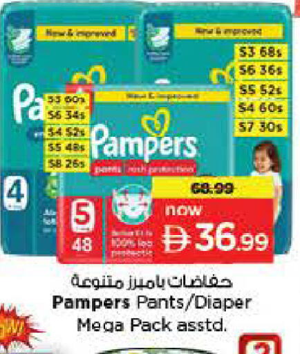 available at لاست تشانس in الإمارات العربية المتحدة , الامارات - ٱلْفُجَيْرَة‎