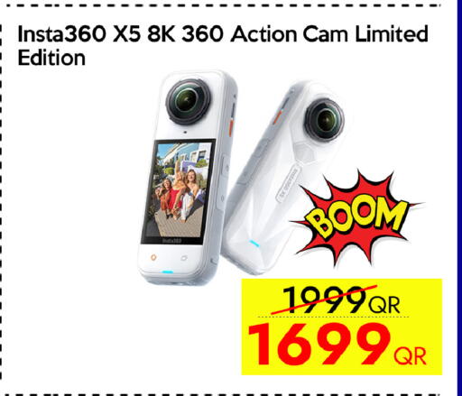 available at آي كونكت in قطر - الوكرة