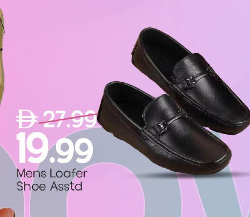 available at Mark & Save in UAE - Sharjah / Ajman