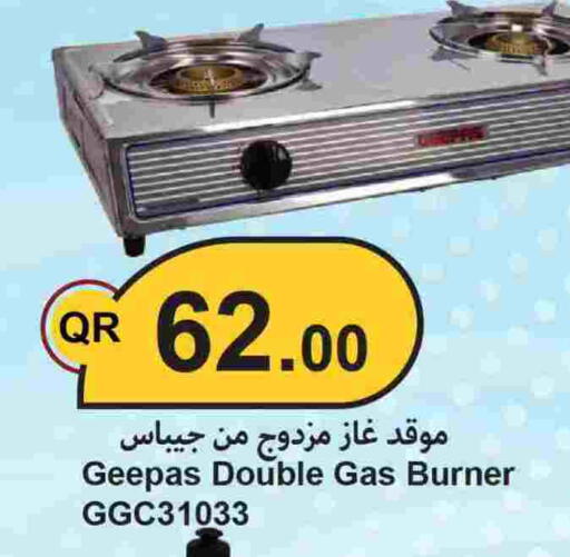 available at احلى مارت in قطر - أم صلال