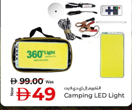 available at Kenz Hypermarket in UAE - Sharjah / Ajman