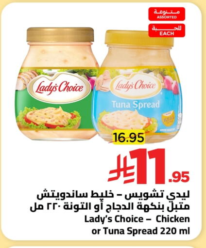 available at Wahj Mart in KSA, Saudi Arabia, Saudi - Jeddah