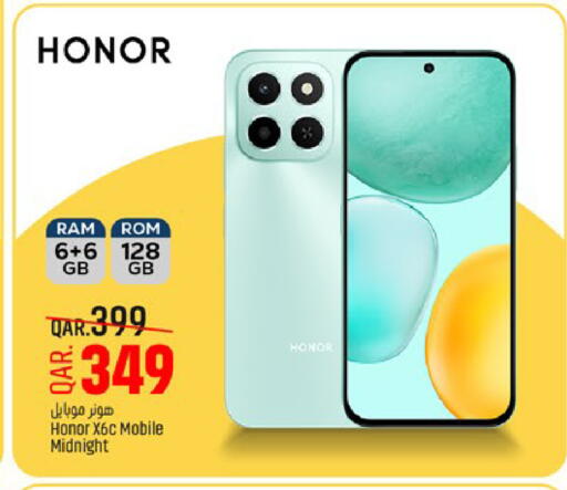 available at باريس هايبرماركت in قطر - أم صلال