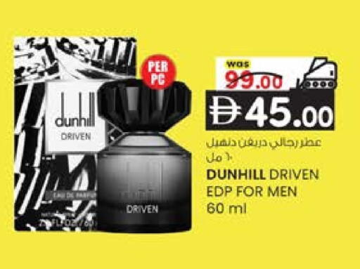 available at صفا هايبر in الإمارات العربية المتحدة , الامارات - ٱلْعَيْن‎