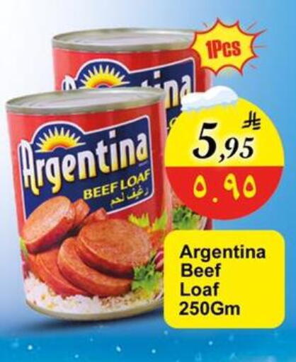 available at Dmart Hyper in KSA, Saudi Arabia, Saudi - Dammam