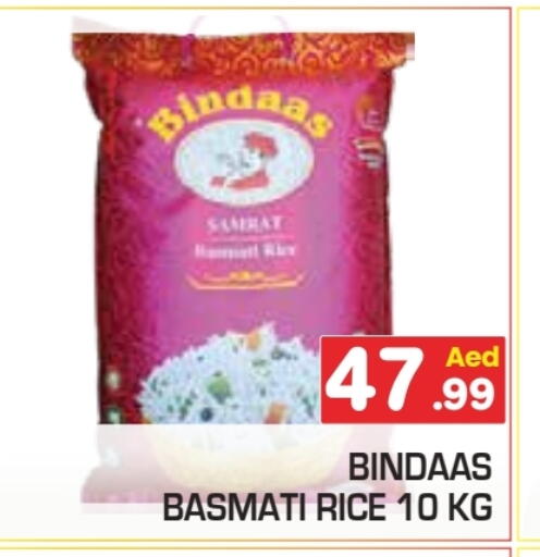 available at Baniyas Spike  in UAE - Ras al Khaimah