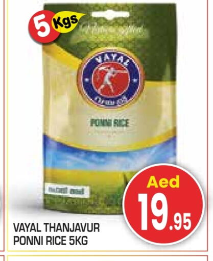 available at Baniyas Spike  in UAE - Abu Dhabi