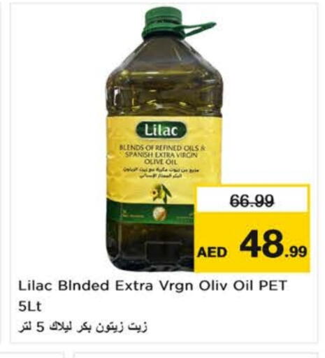 available at نستو هايبرماركت in الإمارات العربية المتحدة , الامارات - ٱلْعَيْن‎