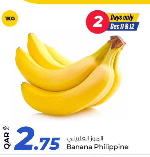 Banana from Philippines available at روابي هايبرماركت in قطر - الشحانية