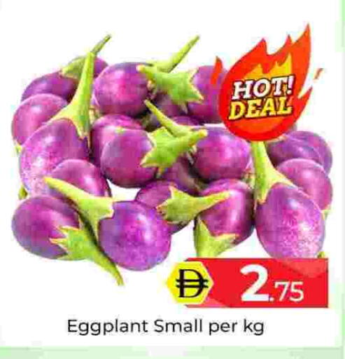 Eggplant available at Mubarak Hypermarket Sharjah in UAE - Sharjah / Ajman