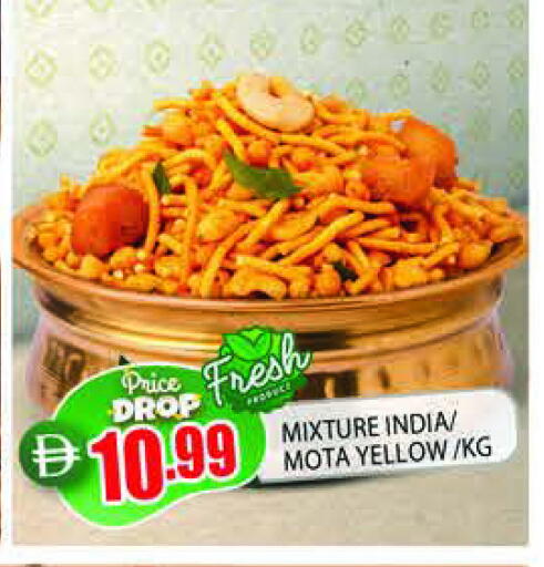 available at AL MADINA in UAE - Sharjah / Ajman