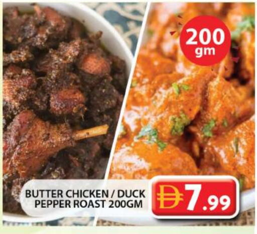 Pepper available at Grand Hyper Market in UAE - Sharjah / Ajman