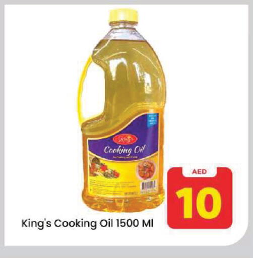 available at مارك & سيف in الإمارات العربية المتحدة , الامارات - دبي