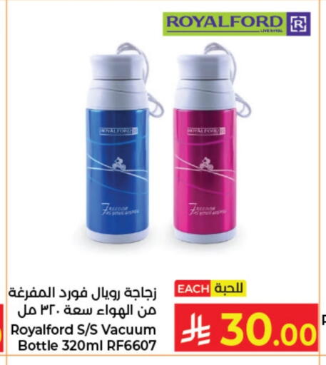 available at Kabayan Hypermarket in KSA, Saudi Arabia, Saudi - Jeddah