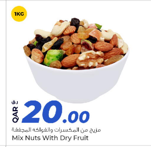 available at Rawabi Hypermarket in Qatar - Al Shamal
