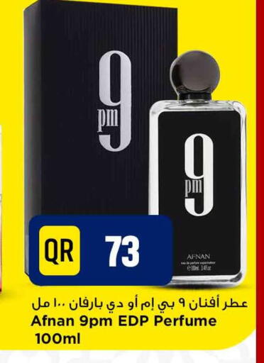 available at Marza Hypermarket in Qatar - Al Rayyan