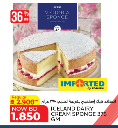 available at Al Jazira Supermarket in Bahrain