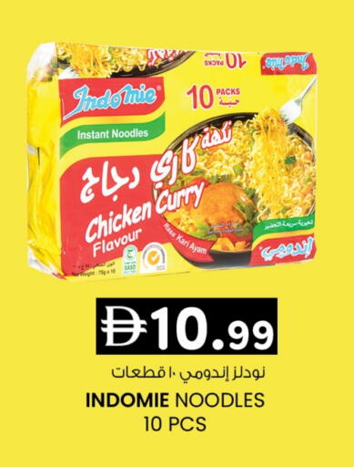 available at ك. إم. هايبرماركت in الإمارات العربية المتحدة , الامارات - أبو ظبي