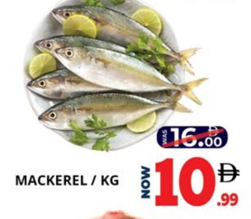 available at اكسبرس المدينة هايبرماركت in الإمارات العربية المتحدة , الامارات - أبو ظبي