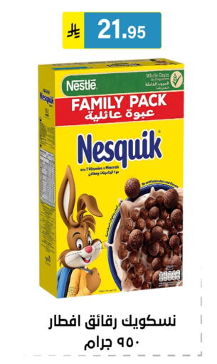 available at الحسين توب أب in مملكة العربية السعودية, السعودية, سعودية - الرياض