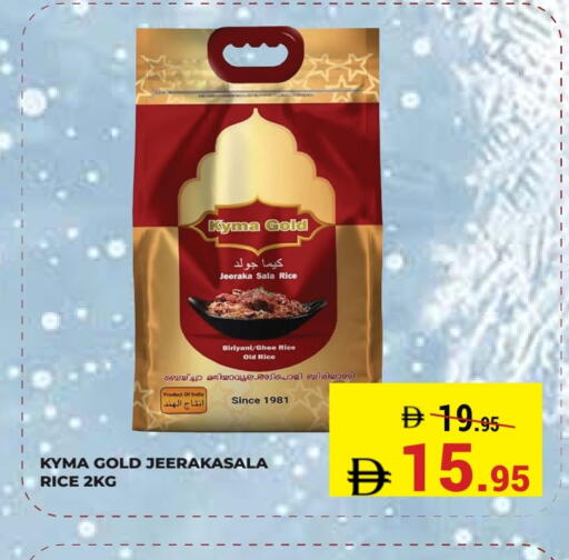 available at Kerala Hypermarket in UAE - Ras al Khaimah