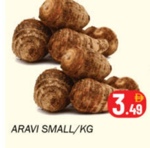 available at Souk Al Mubarak Hypermarket in UAE - Sharjah / Ajman