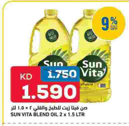 available at Oncost in Kuwait - Kuwait City