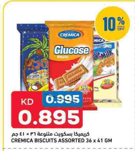 available at Oncost in Kuwait - Jahra Governorate