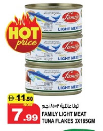 available at هاشم هايبرماركت in الإمارات العربية المتحدة , الامارات - الشارقة / عجمان