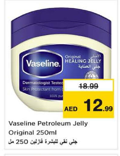 available at نستو هايبرماركت in الإمارات العربية المتحدة , الامارات - أبو ظبي