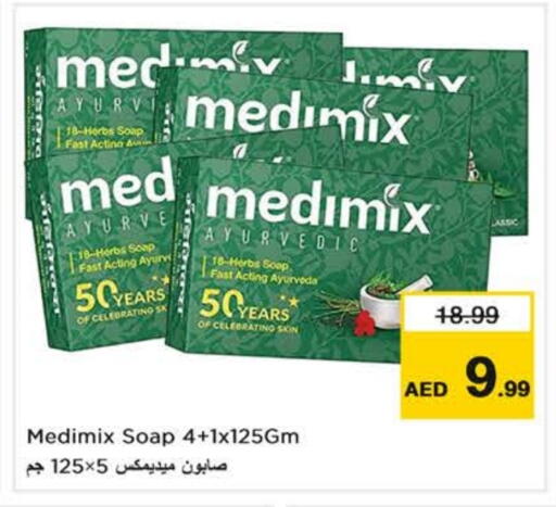 available at Nesto Hypermarket in UAE - Al Ain