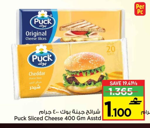 available at مارك & سايف in عُمان - مسقط‎