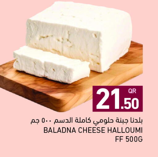 available at أسواق رامز in قطر - الريان