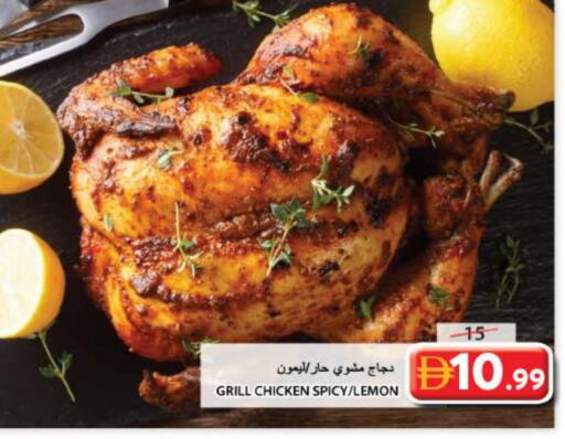 Lemon available at Grand Hyper Market in UAE - Sharjah / Ajman