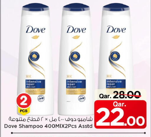 available at Mark & Save  in Qatar - Al Shamal