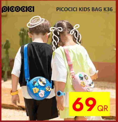 available at سيل بلاينت للهواتف in قطر - الوكرة