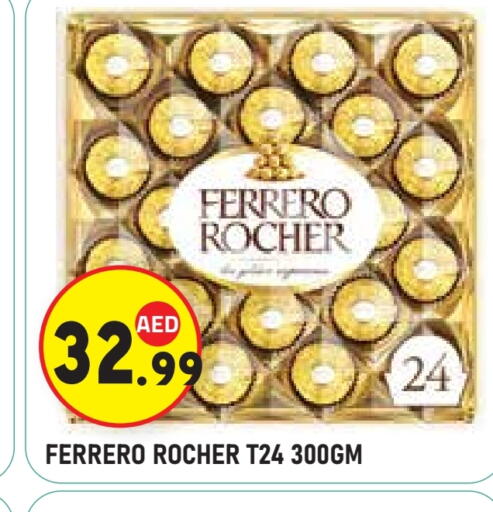 available at Baniyas Spike  in UAE - Abu Dhabi