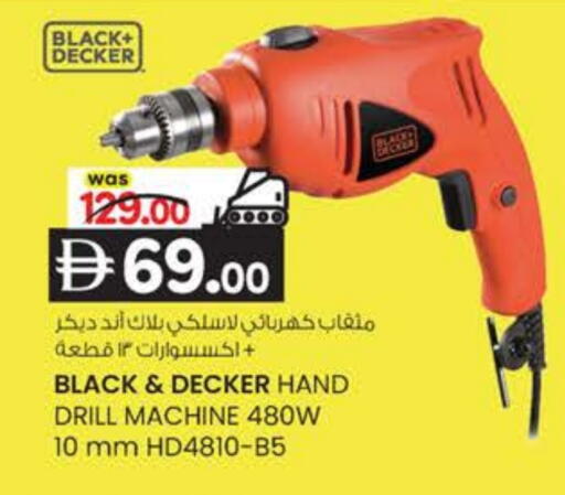 available at K M Trading  in UAE - Abu Dhabi