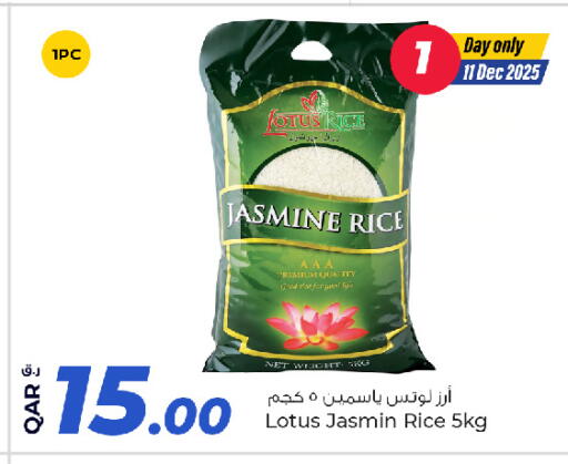 available at روابي هايبرماركت in قطر - الريان