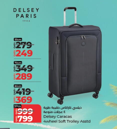 available at LuLu Hypermarket in Qatar - Al Daayen